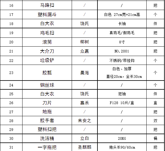 不朽情缘_首页官网入口