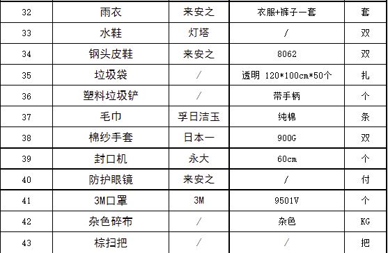 不朽情缘_首页官网入口