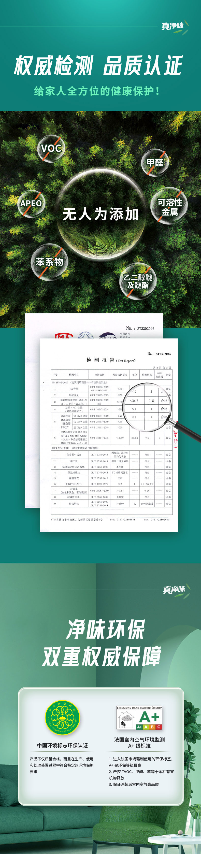 不朽情缘_首页官网入口