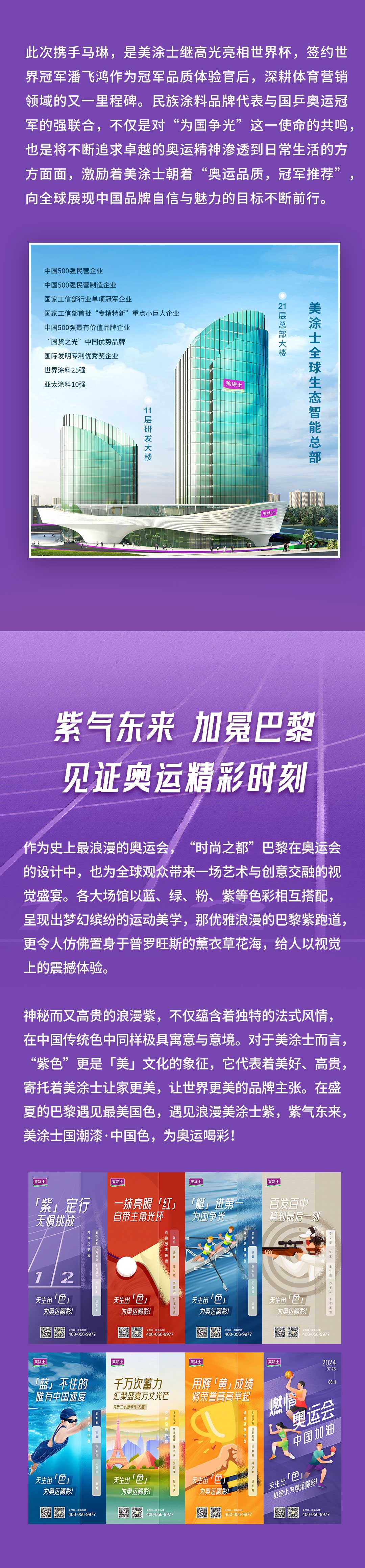 不朽情缘_首页官网入口